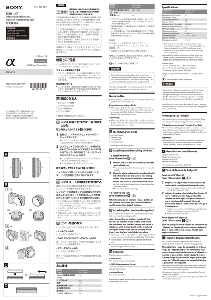 sony 索尼SEL20F28
